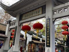 -喜得宝集团有限公司(杭州丝绸一条街店)