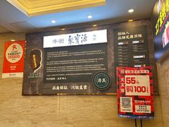 -牛街·马辈儿涮肉(陶然亭店)