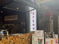 -周大娘牛乳(旧寨古村总店)