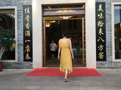 门面-顺德了能馆(虎门店)