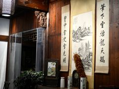 -环秀楼(黄山呈坎店)