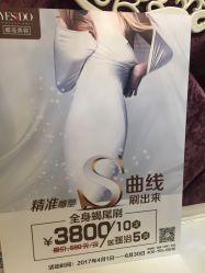 -YESIDO椰岛美容