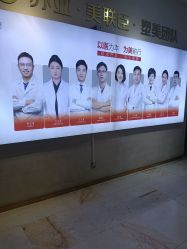 -石家庄苏亚美联臣医疗美容医院