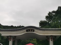 -岳麓山风景名胜区