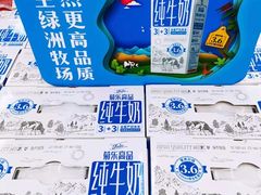-沃尔玛超市(武侯店)