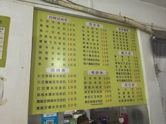 -老周记顺德双皮奶