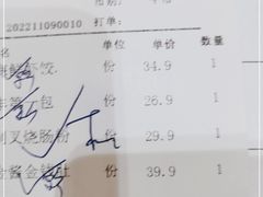 -顺丰国宴(工业博物馆店)