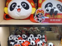 -海底捞火锅(如皋吾悦广场店)