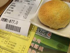 账单-添好运点心专门店(深水埗店)