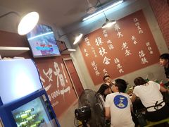 -叁口煮老火锅(东升店)
