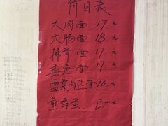-小龙大肉面馆