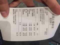 账单-浩海火烧云傣家菜(京广店)