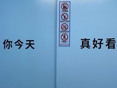 -T28PARK公园里
