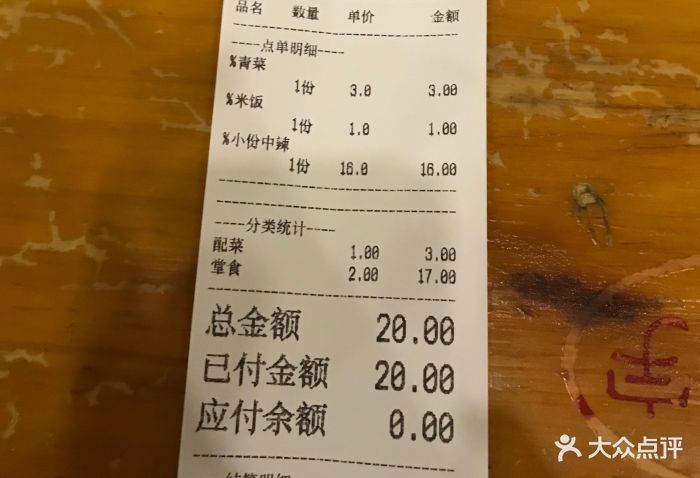 楊銘宇黃燜雞米飯(鳳凰新天地旗艦店)圖片 - 第5張