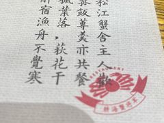 -耕海蟹将军(万象城店)