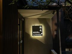 -慢走(甜水园店)