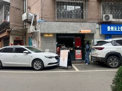 -SeekSeeking咖啡专门店(堰塘街店)