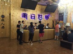 -明日世界密室轰趴·剧本桌游·箭馆团建(国贸店)