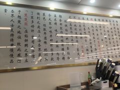 -台北楚楚园馅饼粥(虹桥南丰城店)
