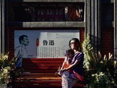 -上海鲁迅故居