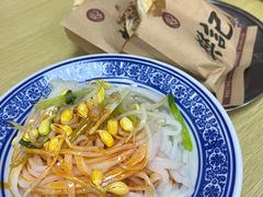 -樊记腊汁肉(竹笆市总店)