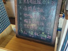 -梦旅人咖啡馆快餐(成府路北河沿小区店)