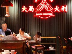 -牛事制造局牛肉火锅(莲岳路店)