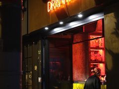 -The Drinkery (瑞金店)