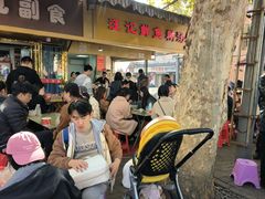 -汪记鲜鱼糊汤粉(沈阳路总店)