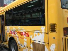 -三鹰之森吉卜力美术馆