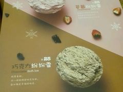 -糖纸甜品(恒一广场店)