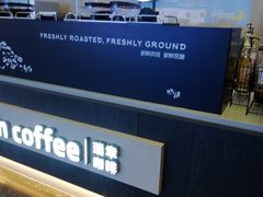 -瑞幸咖啡(国购广场店-2F)