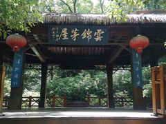 -南山风景名胜区