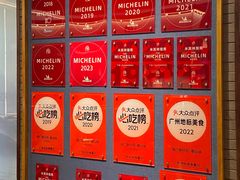 -海门鱼仔·潮汕味(燕岭店)