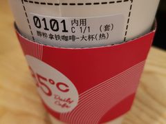 -85度C(苏州石路店)