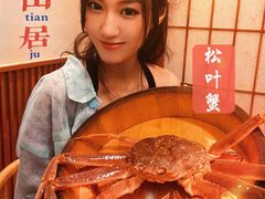 -蟹田居·活蟹料理(东城店)