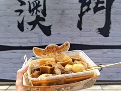 -老day牛杂(官也街总店)