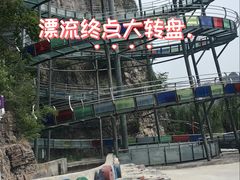 -十渡东湖港风景区