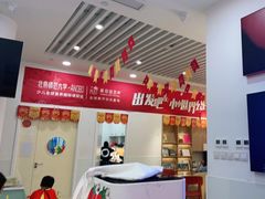 -tomato蕃茄田艺术(新天地中心)