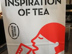 -喜茶(北京华贸购物中心店)