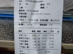 -大碗先生(沙湾天虹店)
