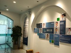 -微笑口腔(园区店)