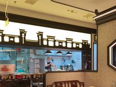 -小菜园新徽菜(合肥天鹅湖万达店)