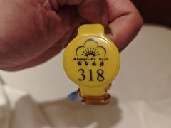 -世外桃源水疗会(皇庭彩园店)