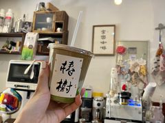 -椿树咖啡