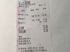 -Juicy Bakery(大学路店)
