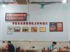 大堂-南记食粥坊·宵夜大排档(莲花总店)