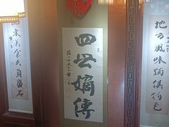 -老白肉馆(临江小区店)