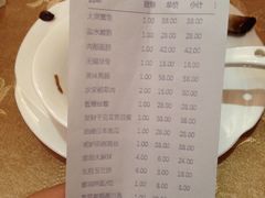 -欣旺·迎宾楼·百年无锡菜