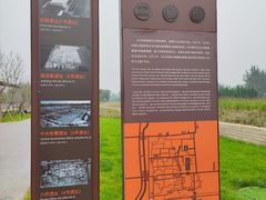 -汉长安城未央宫国家考古遗址公园